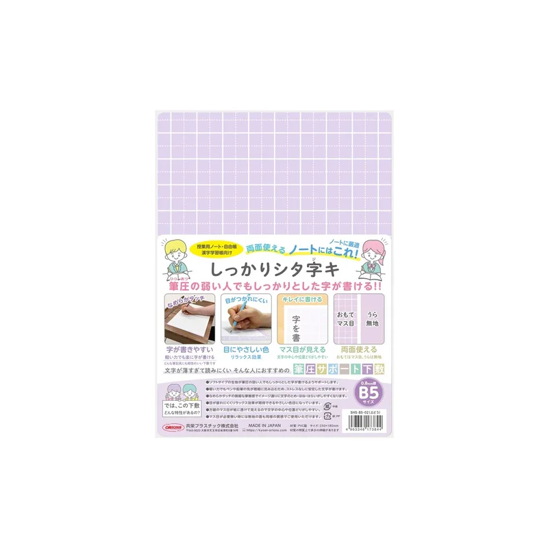 ibspot-14722997