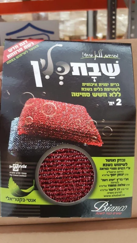 zeebooth-54683334